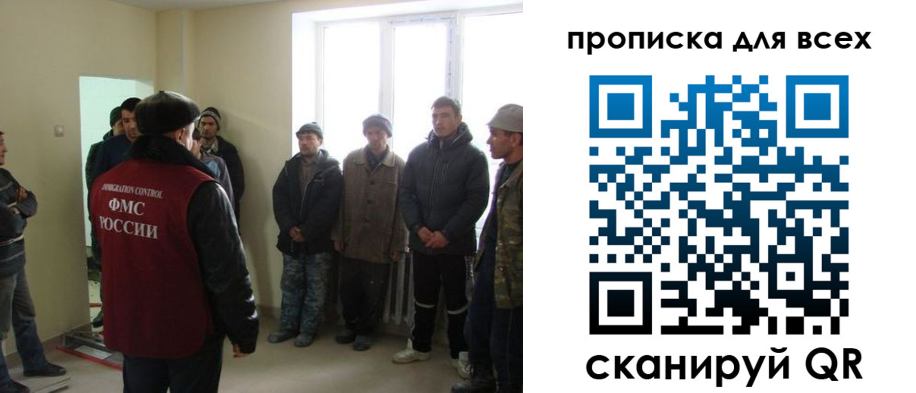 временная регистрация собственник в Мегионе