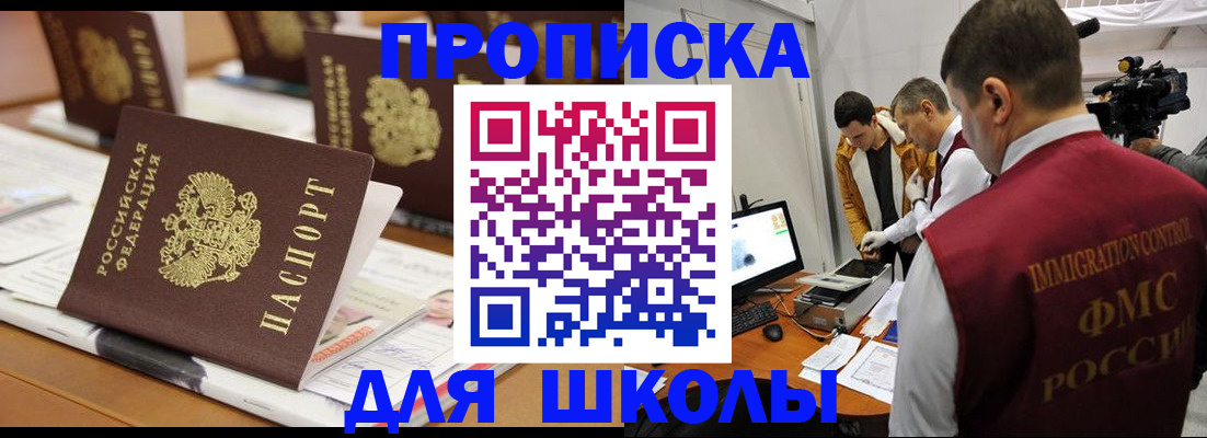 временная регистрация адрес в Мегионе
