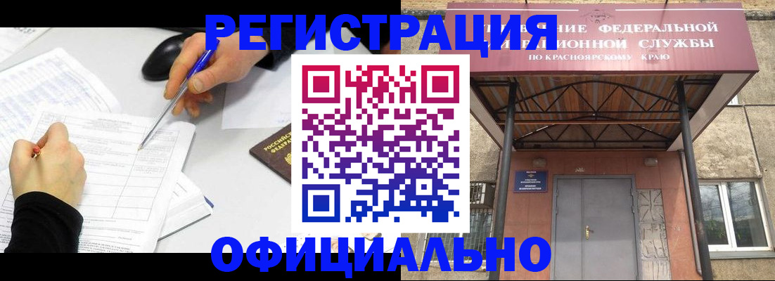 форма 3 в Мегионе