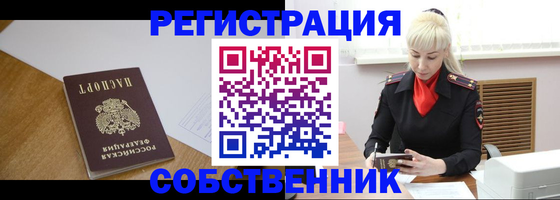 регистрация для дет. сада в Мегионе